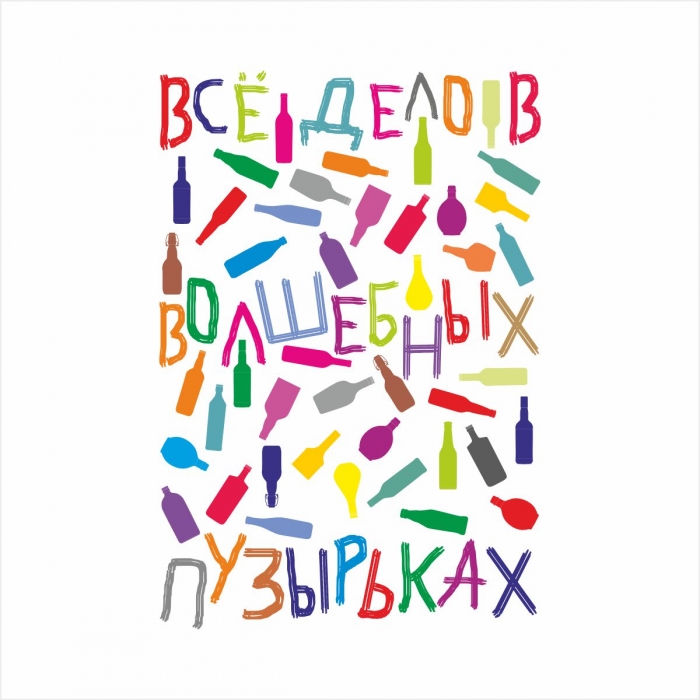 Худи Пузырьки