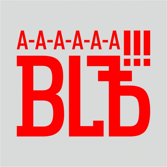Худи АААЪ!
