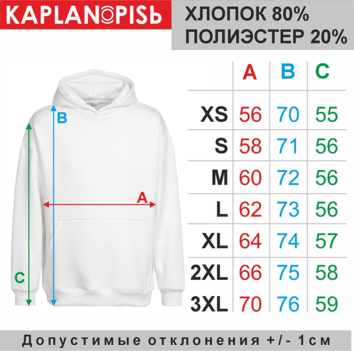 Худи CLM