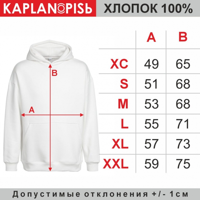 Худи АААЪ!